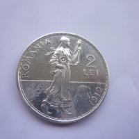 монета 2 леи 1912 година, снимка 5 - Нумизматика и бонистика - 44694879