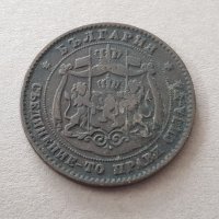 5 стотинки 1881 година Княжество България с котрамарка LL, снимка 1 - Нумизматика и бонистика - 42062055