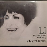 Лили Иванова - Събота вечер , снимка 1 - CD дискове - 41821283