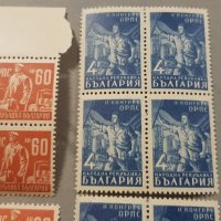 16 пощенски марки марка България II конгрес на ОРПС 1948, снимка 4 - Филателия - 34261166