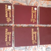 История на България 6 тома, снимка 1 - Художествена литература - 41099952