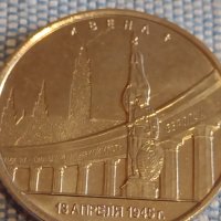 Възпоменателна монета 5 рубли 2016г. Русия Виена Столици освободени от Съветските войски 43439, снимка 11 - Нумизматика и бонистика - 44207785