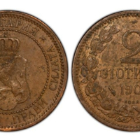 2 стотинки 1901 AU 58 PCGS , снимка 1 - Нумизматика и бонистика - 44635054
