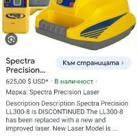 Ротационен лазерен нивелир SPEKTRA LL300, снимка 6 - Други инструменти - 44348079