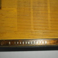 Антикварно Радио, Радиопрпиемник, Транзистор "РОССИЯ"301-Работещо-За Колекции, снимка 4 - Колекции - 39562632