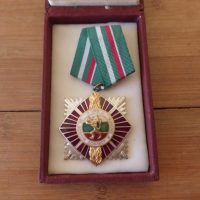 Орден "За военна доблест и заслуга" II степен, снимка 2 - Антикварни и старинни предмети - 44688434