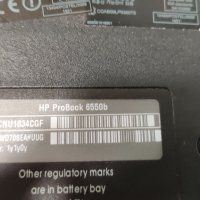 Лаптоп HP ProBook 6550b, снимка 5 - Части за лаптопи - 41848381