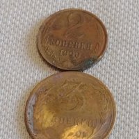 Лот монети 6 броя копейки СССР различни години и номинали 39367, снимка 6 - Нумизматика и бонистика - 44157337