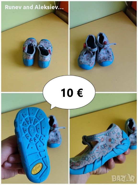 Детски обувки номер 23, снимка 1