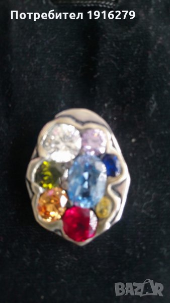 БИЖУ-УНИКАТ:МЕДАЛЬОН ОТ СРЕБРО СЪС ЗЛАТНА НИШКА И КАМЪНИТЕ  НА ВСИЧКИ ЧАКРИ, снимка 1