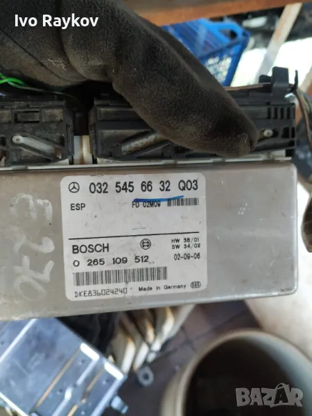 Модул ESP Mercedes E-Class, W211, 2.7 CDI, 032 545 66 32 Q03, снимка 1