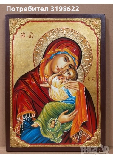 леене на куршум , снимка 1