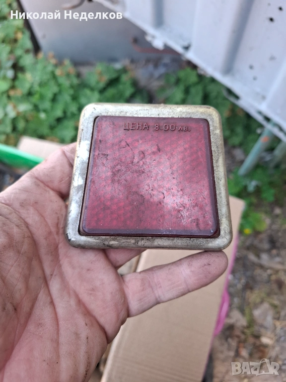 Части за Волга, снимка 1