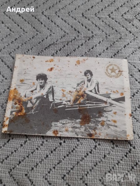 Календарче ЦСКА Гребане 1977, снимка 1