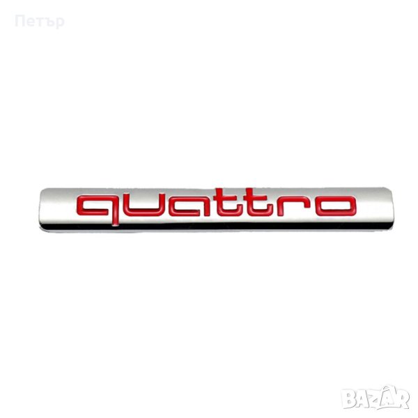 Quattro емблема, куатро, Quatro, снимка 1