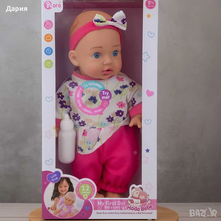 Говорещи бебета Hada Bebé, My First Doll – 12 звука, които ще зарадват всяко дете, снимка 1