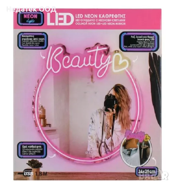 Огледало с LED Neon, 36x39см, снимка 1