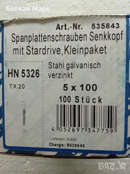 🔩 ВИНТ,ВИНТОВЕ ЗА ДЪРВО 5х100 мм – ПОЦИНКОВАНИ -100бр.оп., снимка 1