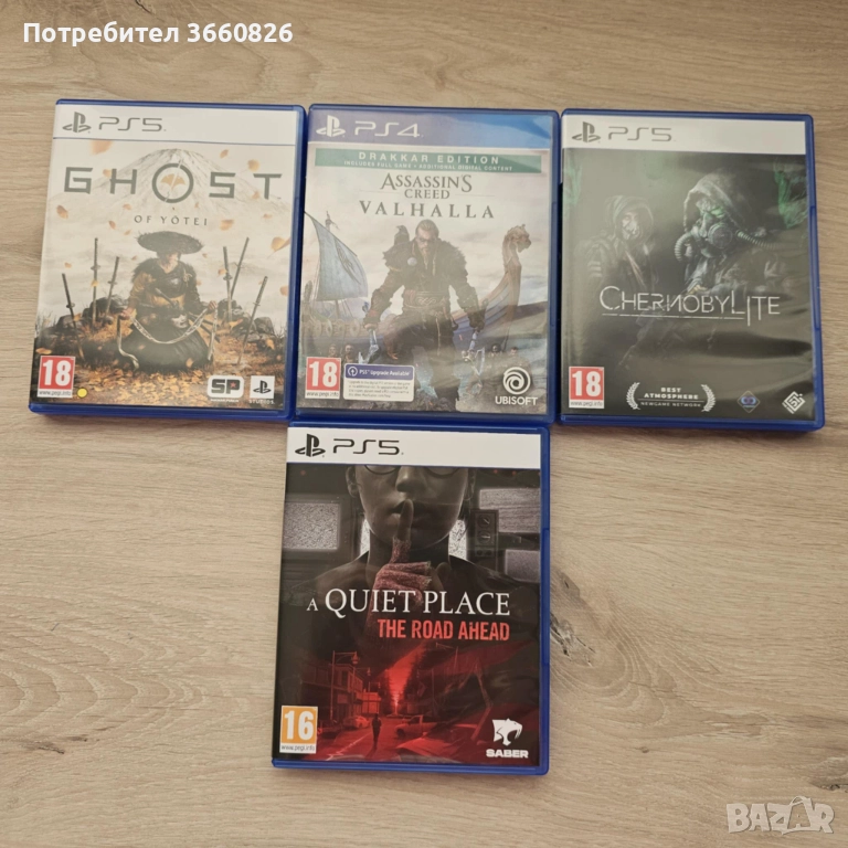PS 5 игри - Ghost of Yotei и други, снимка 1