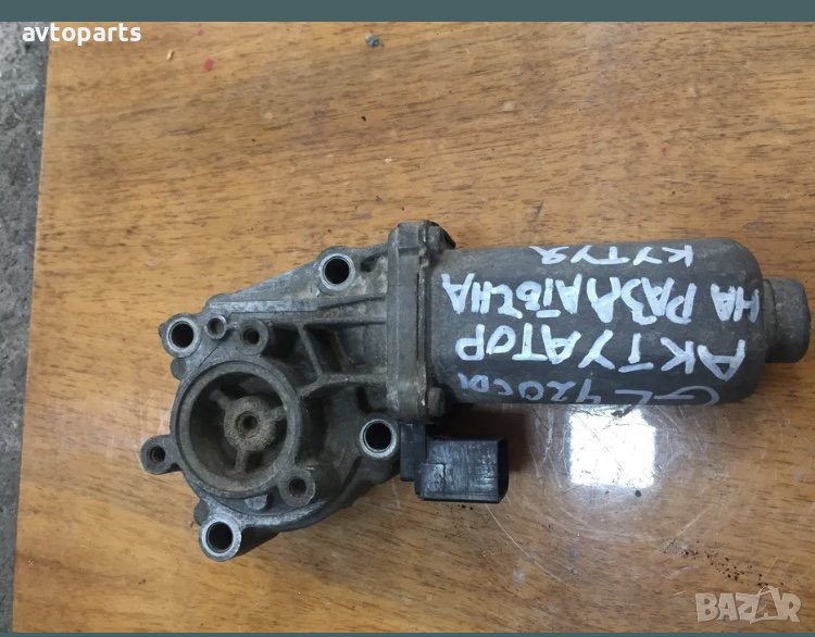 Mercedes GL420 Cdi 2007година актуатор на раздатъчна кутия, снимка 1