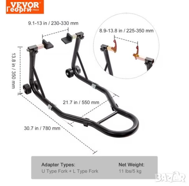 VEVOR Стойка за мотор, снимка 1