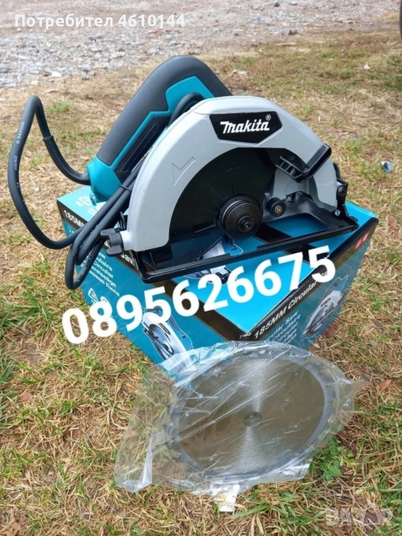 Предлагам различни инструменти на доста добра цена , снимка 1