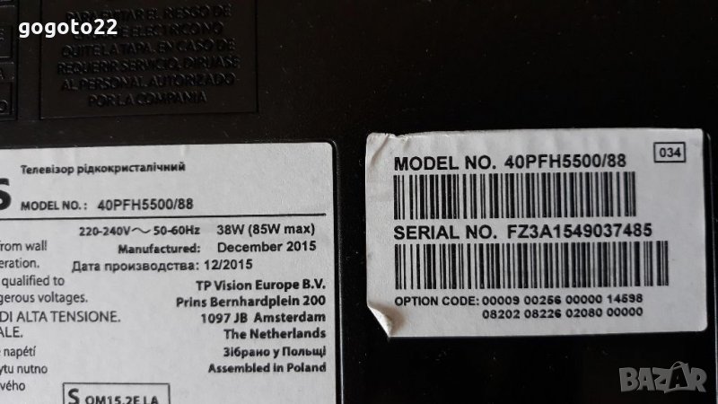 PHILIPS 40PFH5500 на части, снимка 1