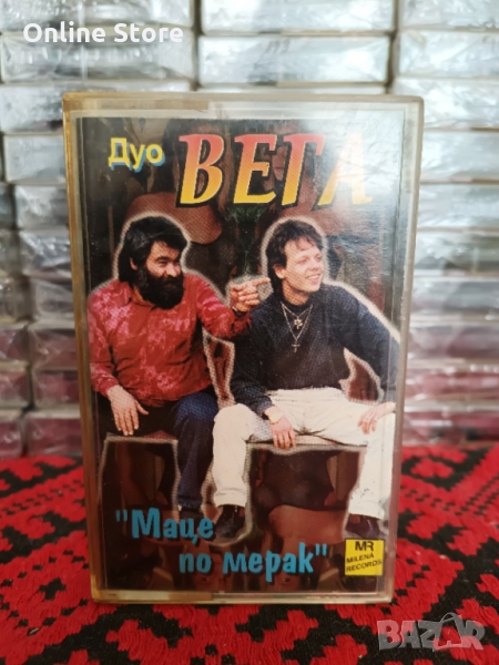 Дуо Вега - Маце по мерак, снимка 1
