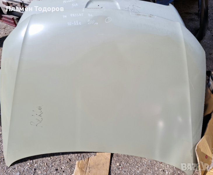Преден капак Фолксваген Пасат В6 от от 2005-11 год. НОВ!, снимка 1