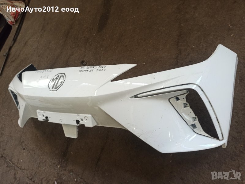 Броня предна оригинална P11183302 MG motors mg4 trophi se, снимка 1