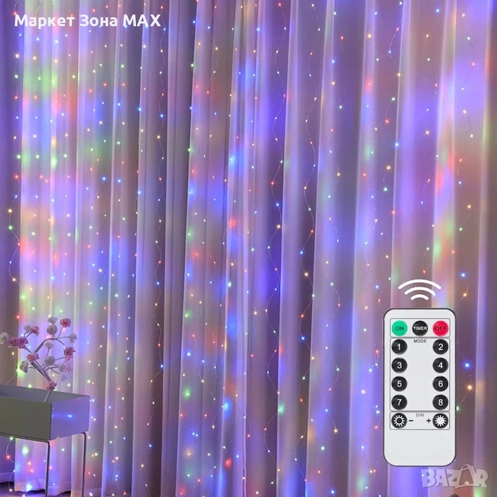 Висяща Водоустойчива LED лента 300 Светодиода с 8 цветни режима и дистанционно, снимка 1