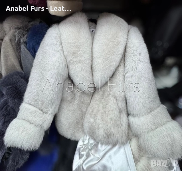 Висок клас палто от естествена кожа, снимка 1