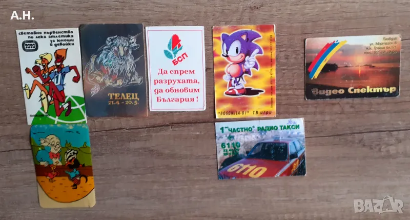  Календарчета от 90те, снимка 1