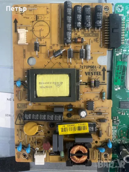 Захранване 17IPS61-2, снимка 1