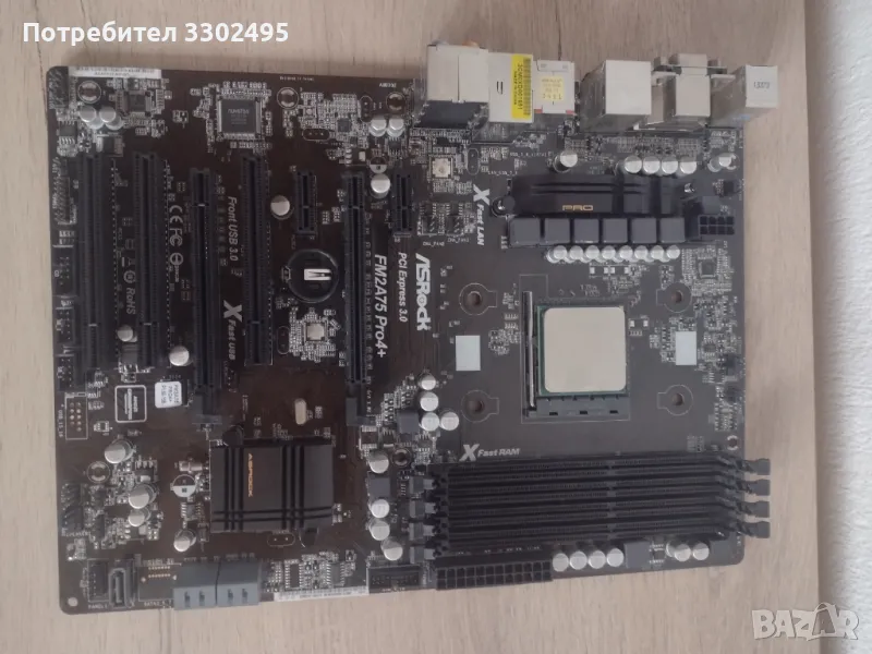 ASRock FM2A75 Pro4+ AMD Athlon X4, снимка 1
