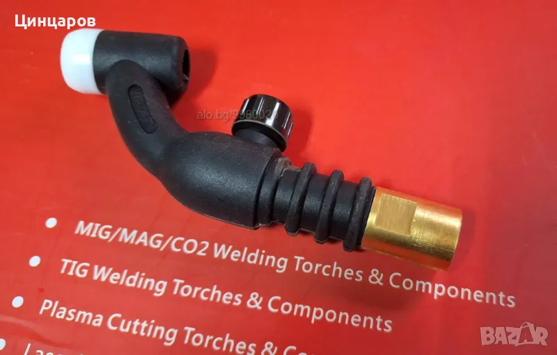 Човка 26 горелка глава за Тиг-Виг шланг аргон. Гъвкава, чупеща, флекс глава , снимка 1