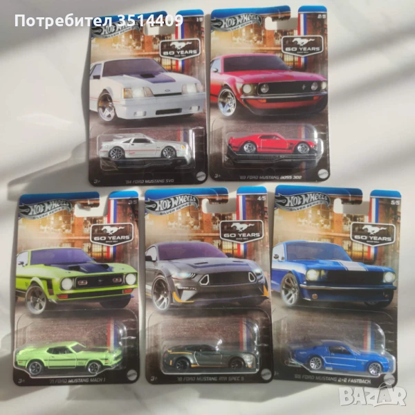 Hot Wheels Silver Series 60 Years Mustang Set, снимка 1