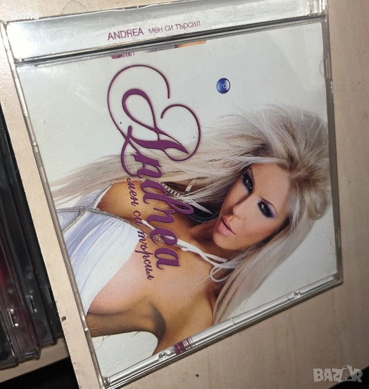 Андреа-Мен си търсил Матричен, снимка 1