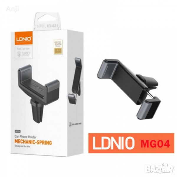 Стойка за телефон, снимка 1