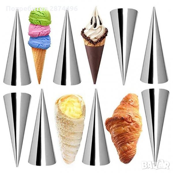 3134 Метални форми за фунийки 16 броя, снимка 1