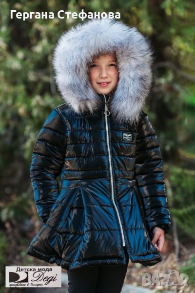 Зимно яке с естествен пух Фирма Деги/Degi Размери -110,116,128,140,152 Цена -88 лв, снимка 1