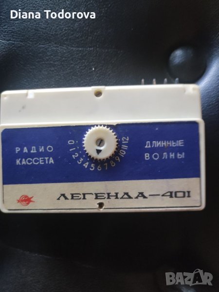 Радио касета, снимка 1