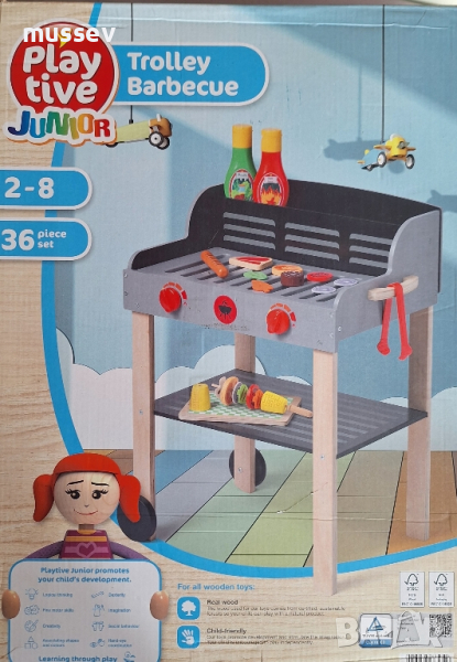 дървена детска игра Грил Барбекю , снимка 1