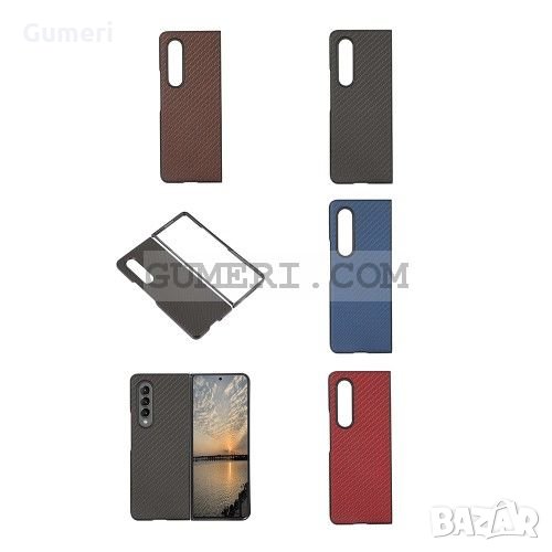 Samsung Galaxy Z Fold3 5G Твърд Предпазен Гръб  Карбон - 2 Части, снимка 1