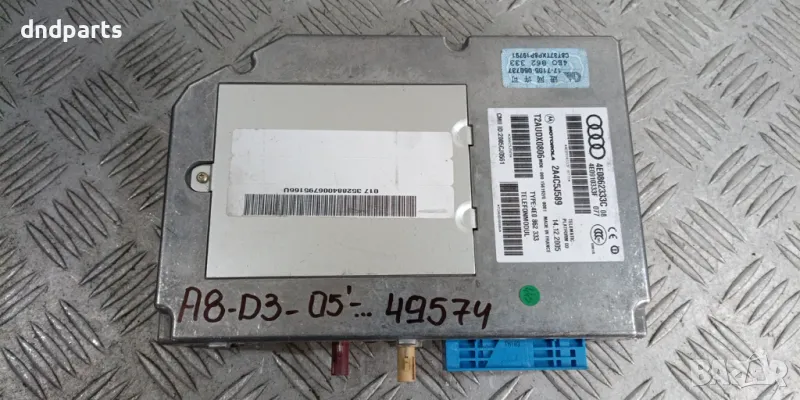 Модул Audi A8 D3 2005г.	, снимка 1