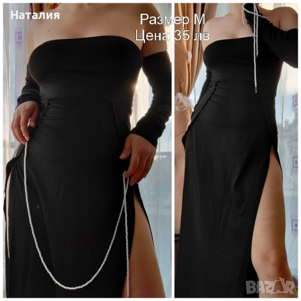 дълга черна елегантна рокля с голи бедра без презрамки, снимка 1