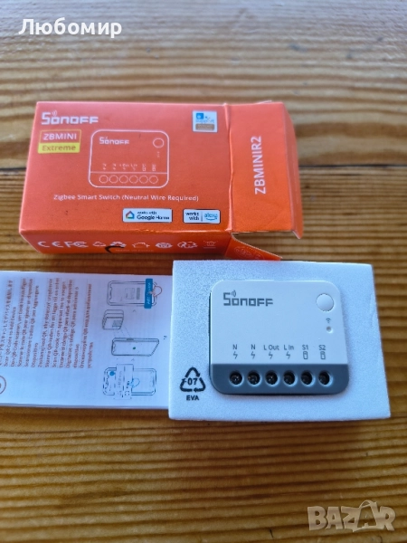 Интелигентно реле Sonoff ZBMINIR2, снимка 1