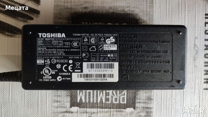 Оригинални зарядни за лаптопи , снимка 1