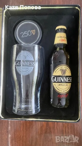 Продавам колекционерски комплект бира ,чаша, снимка 1