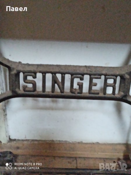 Шевна машина , снимка 1